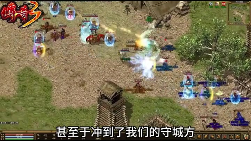 剑王迷失传奇游戏截图