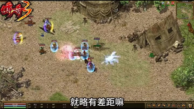 新开传奇私服发布网游戏截图
