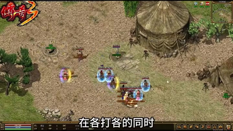 新开打金单职业传奇游戏截图