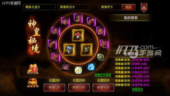 九九找搜服