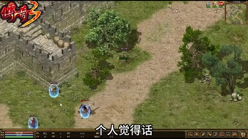 合击版本传奇_哪个职业在游戏装备分解中表现最出色?