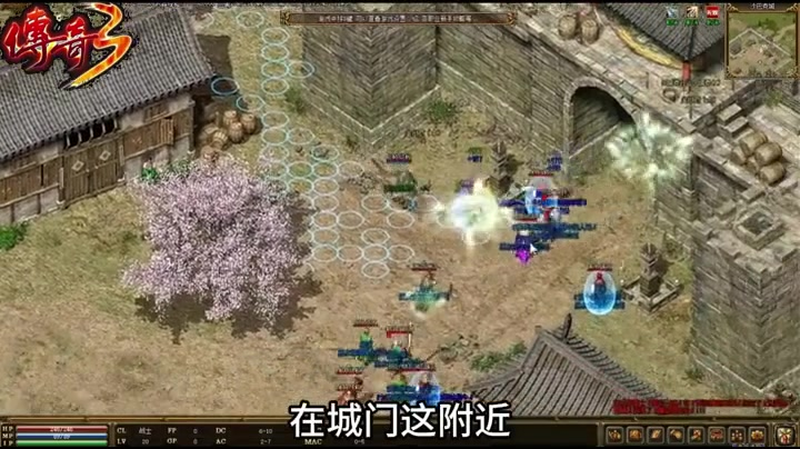 传奇斯服游戏截图