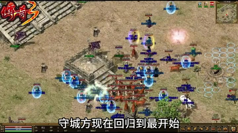 1.76精品复古传奇游戏截图