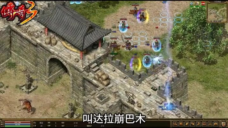 1.95连击传奇版本游戏截图