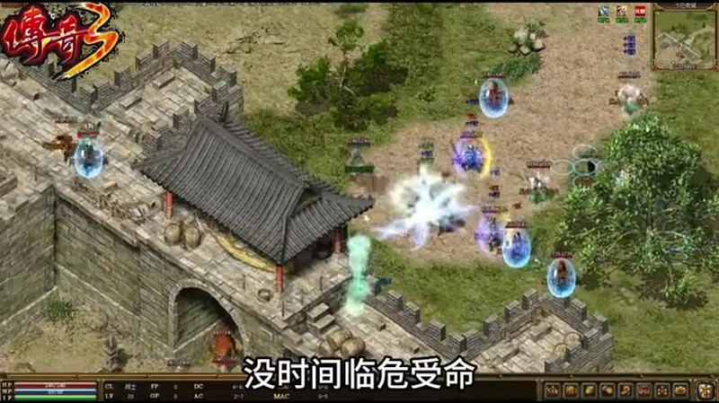 传奇超变sf游戏截图