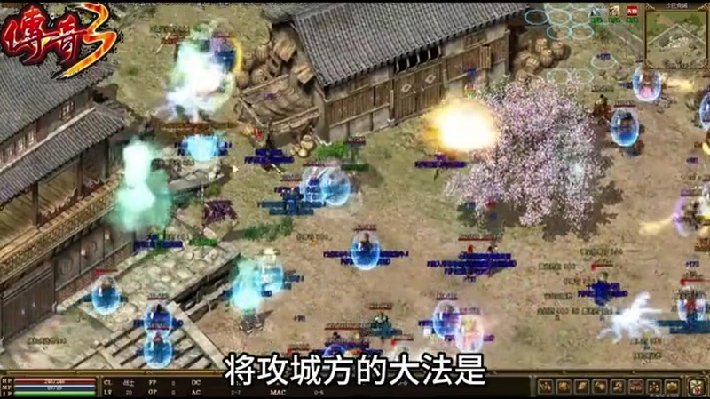 新开传奇合击sf游戏截图