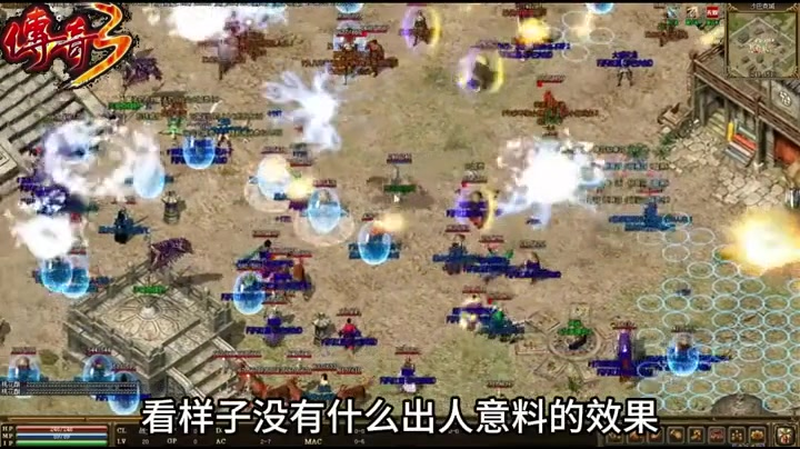 新开传奇单职业手游游戏截图