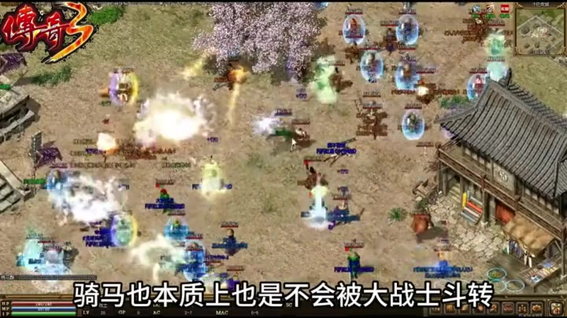 176精品传奇手游版复古游戏截图