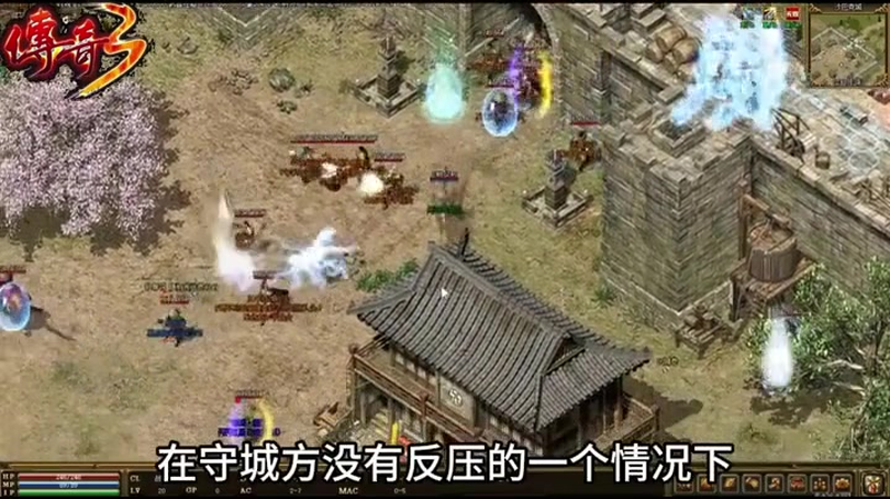 1.85神龙合击传奇游戏截图