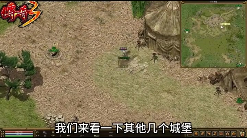 1.95英雄合击传奇游戏截图