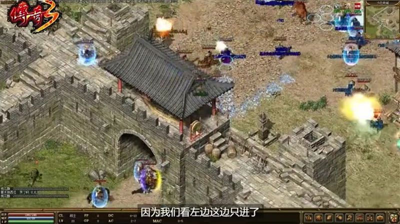 传奇185版本中,BOSS站位是否有新的变化?