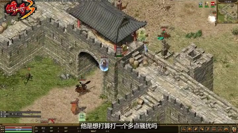 合击传奇私发服游戏截图