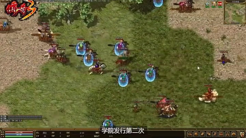 传奇合击网中,游戏奶妈职业是最强力的支援吗?