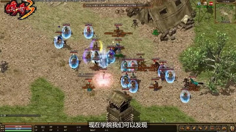 神鬼传奇手游官网游戏截图