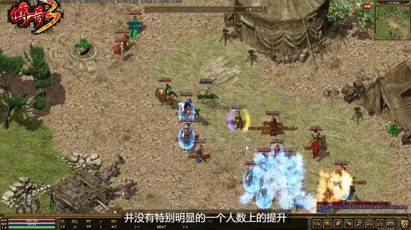 手游传奇道士超变版游戏截图