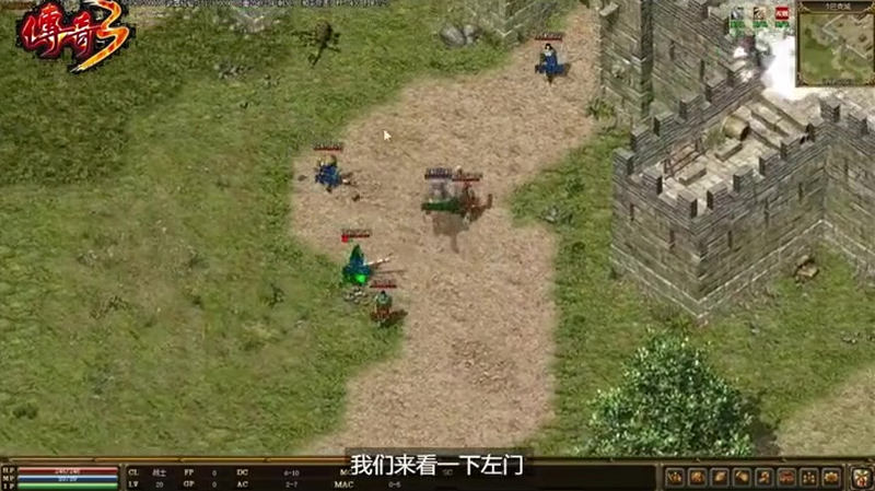 180传奇合击游戏截图