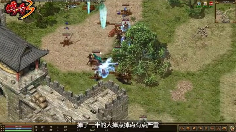 新开变态迷失单职业游戏截图