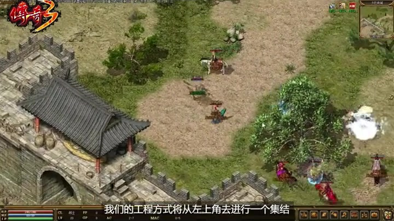 新版迷失传奇网站游戏截图