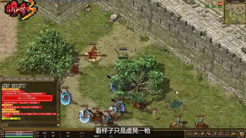 今日新开传奇3私服游戏截图