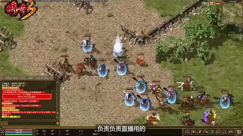 1.95传奇手机终端游戏截图