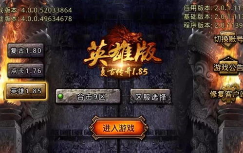九九找搜服