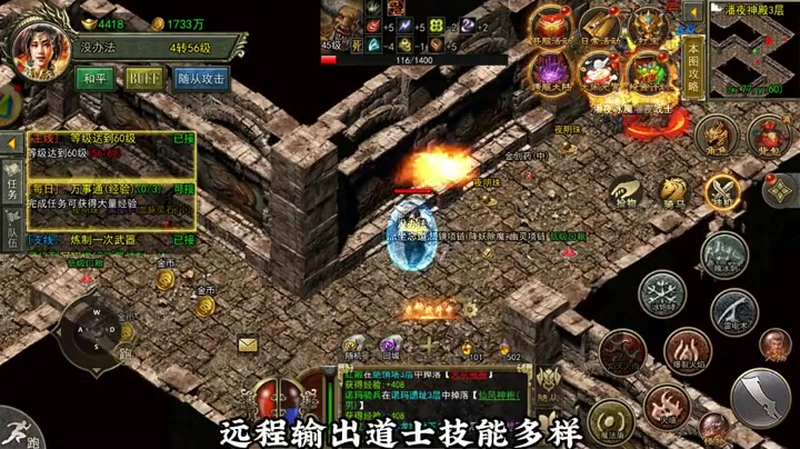 1.85传奇手游合击英雄_2D游戏世界的成就系统奇迹?