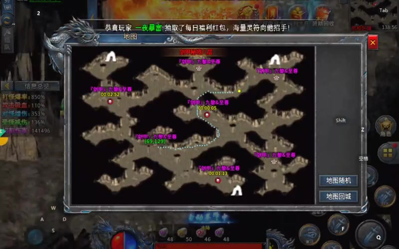 最新迷失传奇手游网站游戏截图