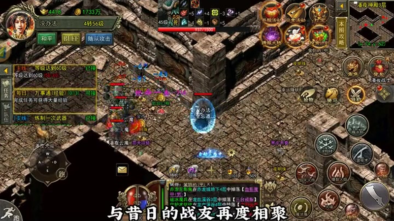 单职业迷失发布网游戏截图