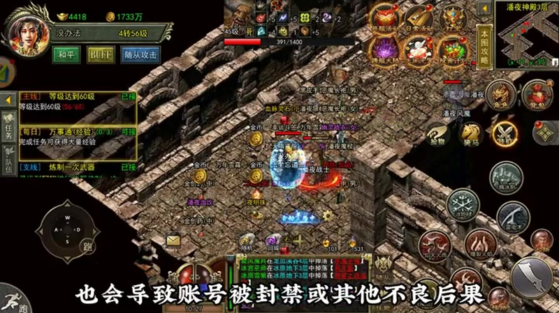 1.95传奇sf发布网游戏截图