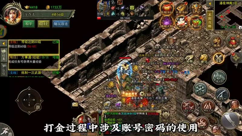 如何在传奇手游私服1.85中获取强力装备?