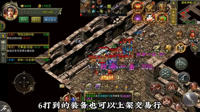 网通新开传奇sf游戏截图