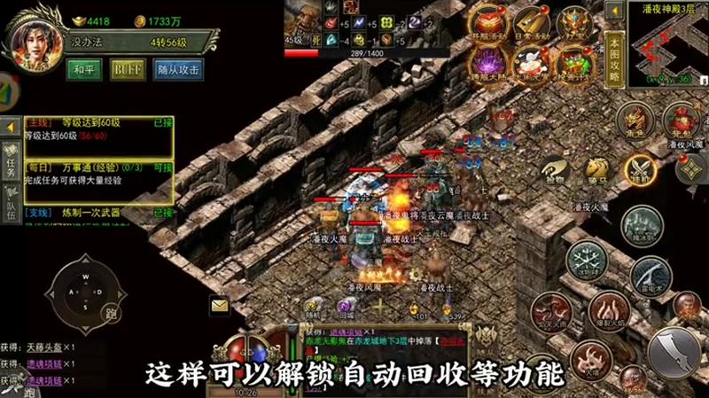 180迷失传奇游戏截图