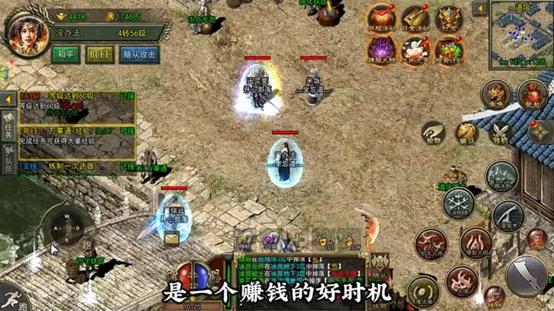 合击传奇网站游戏截图