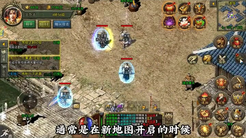 sf合击游戏截图
