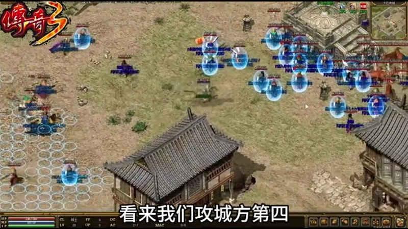 手游热血传奇辅助游戏截图