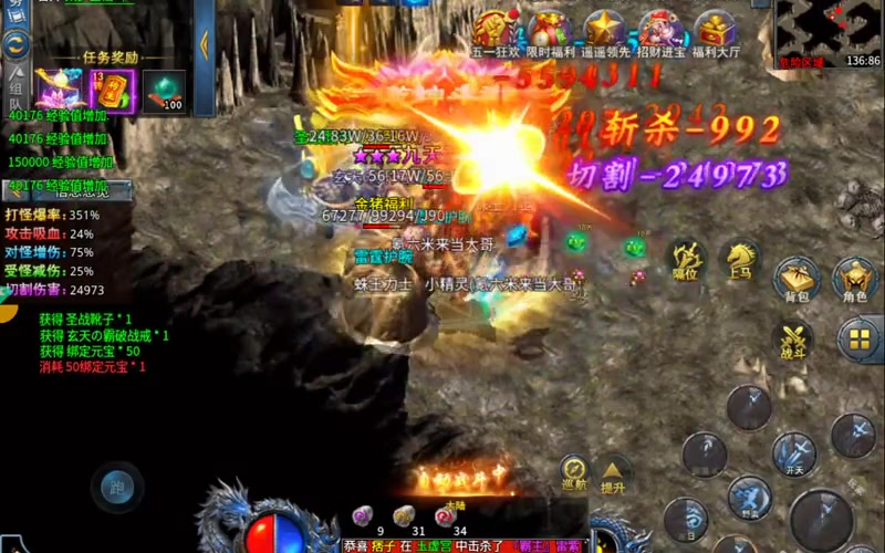 神器迷失传奇版本游戏截图