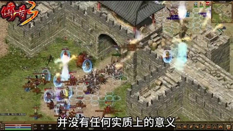 传奇sf1.85游戏截图