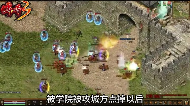 新开迷失传奇私服游戏截图