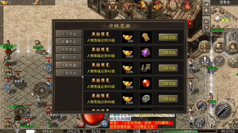 传奇1.85合成版手游下载安装》游戏公会积分如何获取?