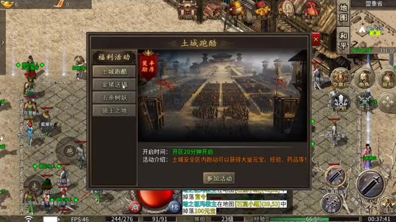 九九找搜服
