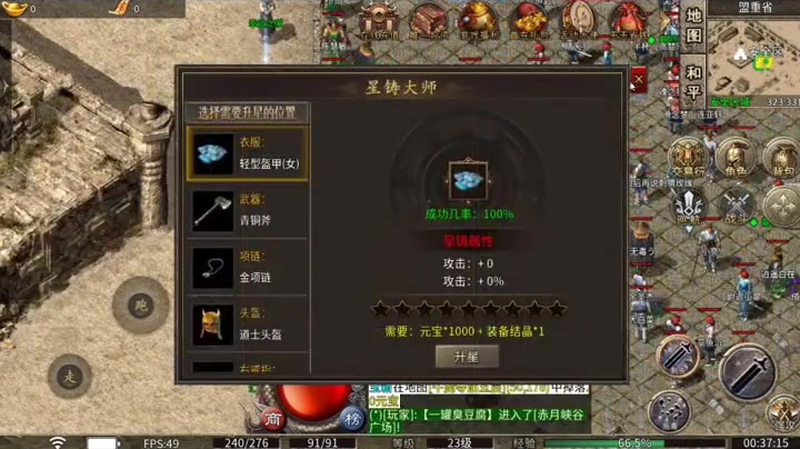 新开176游戏截图