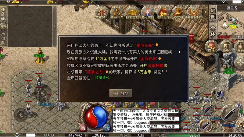 九九找搜服