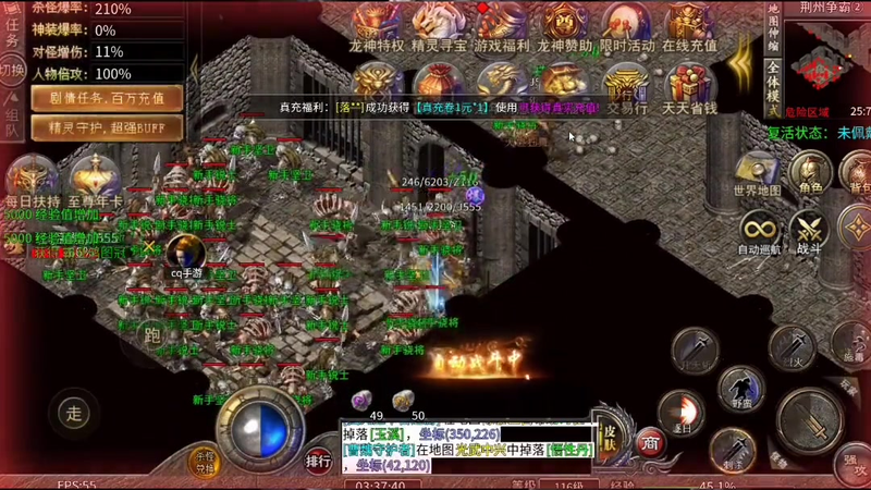 九九找搜服