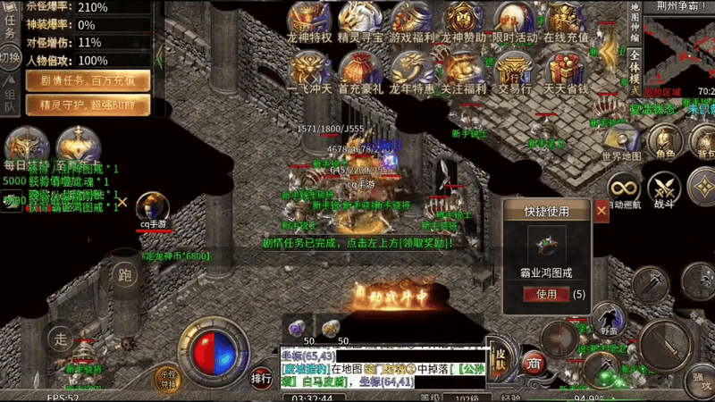 探索传奇1.85火龙版的时装魅力_何种时装在这个版本中最具吸引力?