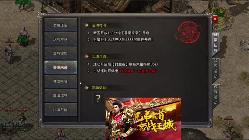 九九找搜服