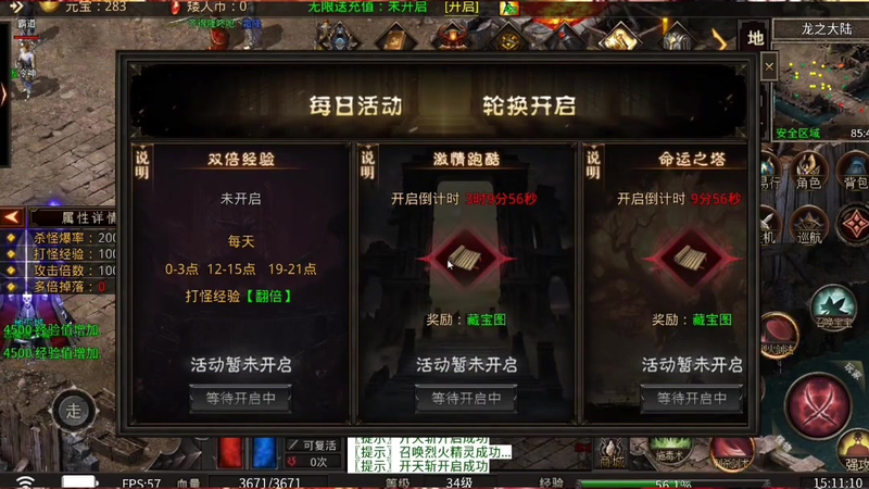 九九找搜服