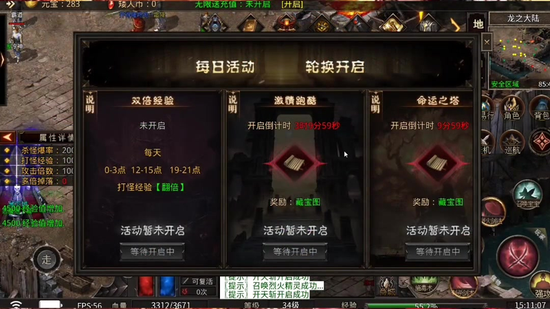 九九找搜服