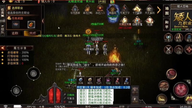 九九找搜服