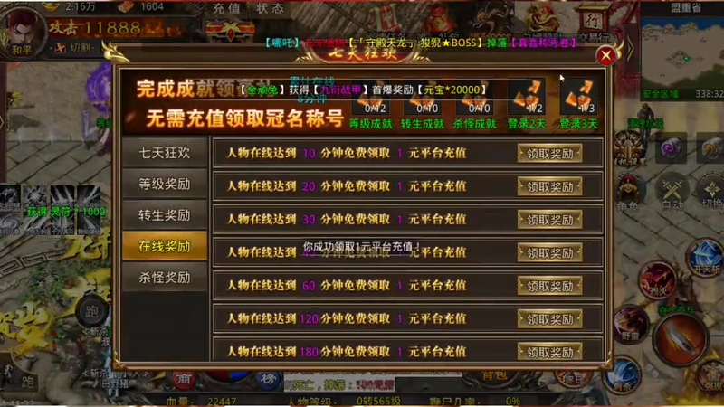九九找搜服