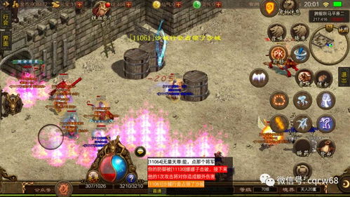 新迷失传奇吧游戏截图
